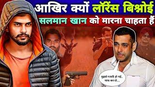 Lawrence Bishnoi आखिर क्यों Salman Khan के जान के पीछे पड़ा हैं   Gangster Lawrence Bishnoi