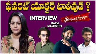 ఫేవరెట్ యాక్టర్ టాలీవుడ్ Malvi Malhotra Tiragabadara Saami Movie Interview  TFPC