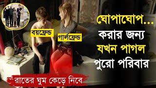 French Family Movie Explained in Bangla  3D Movie Golpo পুরো সিনেমা বাংলায়