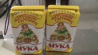 Линия фасовки муки от НОТИС-ДОН