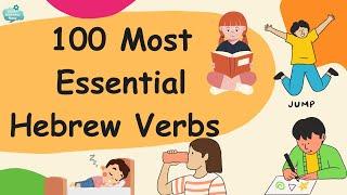 Learn Hebrew Easily  100 Essential Hebrew Verbs With Pronunciation  Hebrew for Beginners