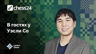 В гостях у Уэсли Со  Wesley So Home Tour ️ Шахматы