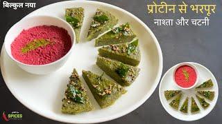 Healthy Breakfast Recipes  High Protein Recipe  Tiffin Recipes  Sprouts Recipe  WeightlossRecipe