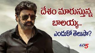 #NBK107 Movie Update  Balakrishna  Gopichand Malineni  TV5 Tollywood