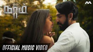 Kannoram - Stephen Zechariah ft Srinisha Jayaseelan - T Suriavelan  Naam S2 நாம் S2 Official MV