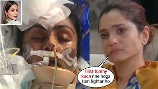 Ankita Lokhande Heart Broken at Hina Khan Condition after Breast Cancer Stage 3