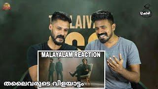 Thalaivar 169 Announcement Video Reaction Malayalam  Superstar Rajanikanth  Entertainment Kizhi
