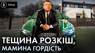 Як «скромний» суддя пояснює мільйонні статки мама і теща біжать на допомогу