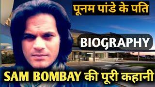Sam Bombay Biography LifestyleLife StoryWikiPoonam Pandey HusbandInterviewFull MovieAgeSongs
