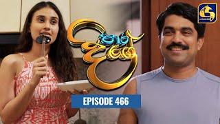 Paara Dige  Episode 466  පාර දිගේ  07th March 2023