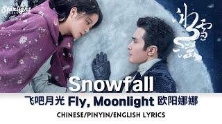 Snowfall《冰雪谣》 OST 飞吧月光 Fly Moonlight Nana Ouyang 欧阳娜娜 【ChinesePinyinEnglish Lyrics】影视原声带