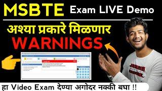 msbte new update - msbte online exam cheating - WARNINGS - MOCK  msbte summer 2021 exam date - msbte