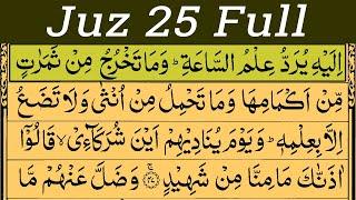 Para 25 Full  Quran Recitation  Juz 25 Full With Arabic Text HD