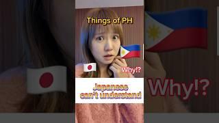 Thing of PH Japanese can’t understand #shorts #philippines