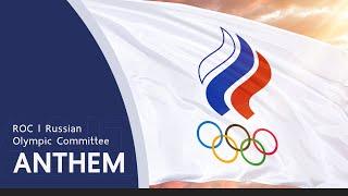 Russian Olympic Committe Anthem  ROC Anthem  TOKYO 2020 Ver.  Official Anthem