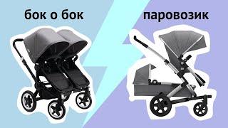 Тест-драйв колясок для двойни. Сравнение Joolz Geo Twin и Bugaboo Donkey