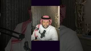 حلقة  ركلة حرّة بعنوان سعود وكاسترو  تقديم محمد الشهراني مع  صالح الطريقي