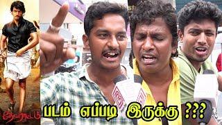 Devarattam Public Review  Devarattam Movie Review  Devarattam Review  Gautham Karthik  Muthaiah