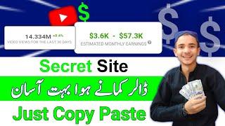 How to Earn Money from Secret Site  No Copyright video  Earn Money without investment  Azeem Tips