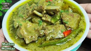 Try This Delicious Mughlai Mutton Curry Everyone Loved it  Mutton Mumtaz Curry  Easy Mutton Recipe