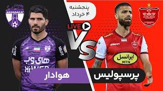 پخش زنده دیدار پرسپولیس و هوادار