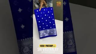 Latest Banarasi sarees with budget friendly prices  Saree Price 1450- Freeship  Full stock