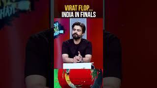 Virat Kohli falls  IND v ENG  #ahmedshahzad #viratkohli #umarakmal #t20cricketworldcup