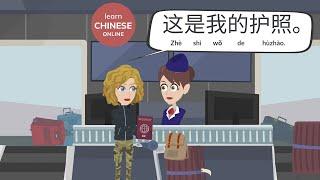 Airport Conversations in Chinese  Learn Chinese Online   Airport Vocabulary and Phrases