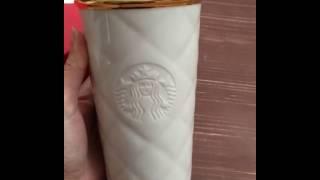 Керамическая термокружка Starbucks с тисненным лого белая