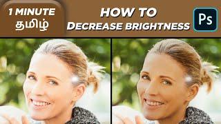 How to Decrease Brightness of Part of an Image in Tamil  Quick Photoshop Tutorial தமிழ் #68
