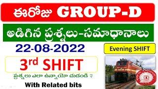 RRB GROUP-D 22ND AUGUST 3rd SHIFT EXAM REVIEW Today asked Group-d GSGK Question in telugu