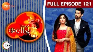 Meera ने क्यों trap किया Vivaan को room में?  Kaleerein  Episode 121  Zee TV