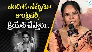 Actress Anasuya Strong Reply to Reporter Question at Simbaa Trailer Launch Event  iDreamPost