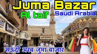 Souq Balad Taif Saudi Arabia   Taif Market Saudi Arab ki sasti market  Saudi Arab Market Tour