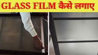 How To Apply Window Film on Glass  Glass Film Application  Garware Glass Film