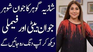 Shazia Gohar Biography 2024 age family father mother daughter husband dramas