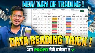 Price Action Fails ? Trading से profit अब ऐसे बनेगा - DATA Reading Trick  New Options Trading