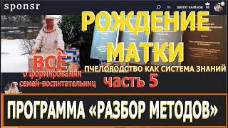 «РОЖДЕНИЕ МАТКИ в ПРЯМОМ ЭФИРЕ». Вашему вниманию начало полной истории одной матки от рождения...