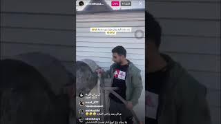 بث أحمد حسام أشترك بالقناه ليصلك كل جديد 