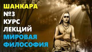 ДРЕВНЕИНДИЙСКАЯ МЫСЛЬ Индуистские школы ньяя вайшешика пурва-миманса и веданта