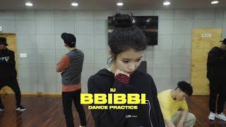 아이유IU  삐삐BBIBBI DANCE PRACTICE