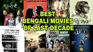 BEST BENGALI MOVIES OF LAST DECADE