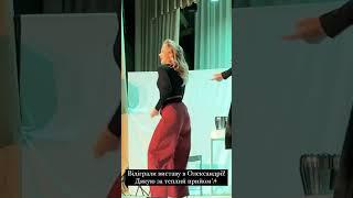 Анна Кошмал устроила жаркие танцы на сцене в пикантной блузке с вырезом