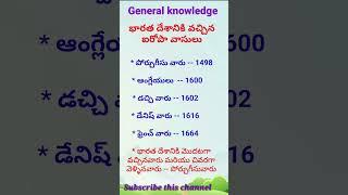 General knowledge for comptitative examsHistory.
