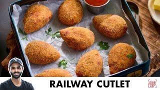 Veg Railway Cutlet Recipe  स्वादिष्ट रेलवे कटलेट  Chef Sanjyot Keer