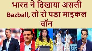 Michael Vaughan crying on INDIA playing real bazball against Bangladesh in kanpur test  Pak reacts