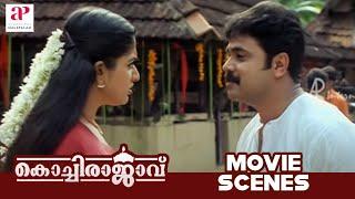 Kochi Rajavu Malayalam Movie Scenes  Dileep Falls For Kavya Madhavan  Jagathy  API Malayalam