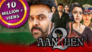 Aankhen 2 Drushyam 2 - 2023 New Released South Hindi Dubbed Movie  Venkatesh Meena Nadhiya