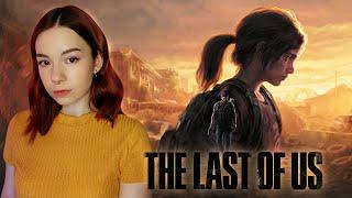 THE LAST OF US PART I REMAKE  Полное Прохождение Одни из нас Ремейк на Русском PS5 ОБЗОР  СТРИМ #1