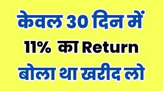 Share market kal konsa share kharide  Best share to buy now today  Kal ke liye konsa share kharide